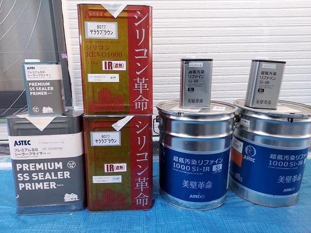 伊勢崎市宮古町K様 ブラウンとクリーム色でおしゃれな仕上がりに！屋根外壁塗装工事 ｜株式会社ミヤケン